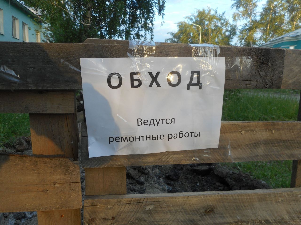 Краевед добился ремонта тротуара по улице Белинского 