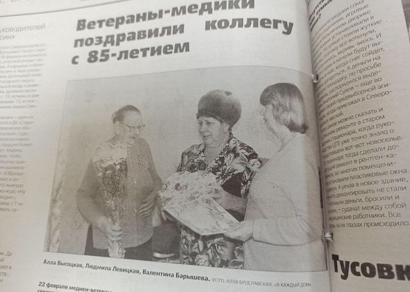 Не стало медика Аллы Высоцкой, почти 40 лет отработавшей в больнице Североуральска