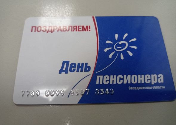 Дали на выборах продуктовую карточку, а на ней денег нет. Кто вор?