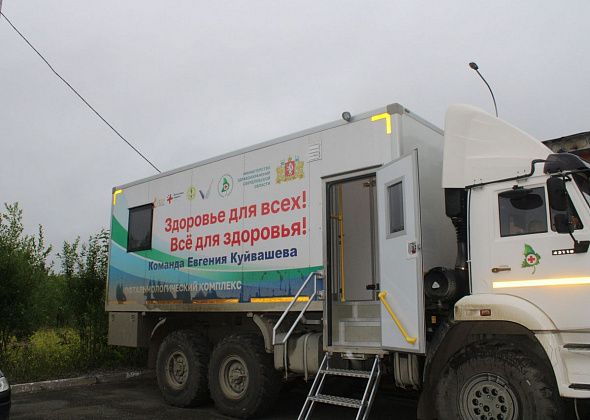 “Поезд здоровья” прибыл в Североуральск. Желающие посетить специалистов, успевайте!