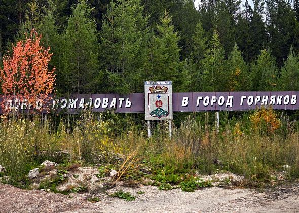 На Дне шахтера в Североуральске выступят Денис Майданов и "Фанни Каплан"