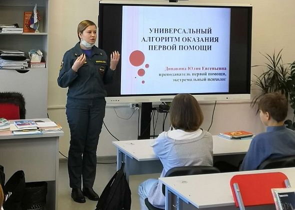 22 октября сотрудники МЧС учили школьников оказывать первую помощь пострадавшим