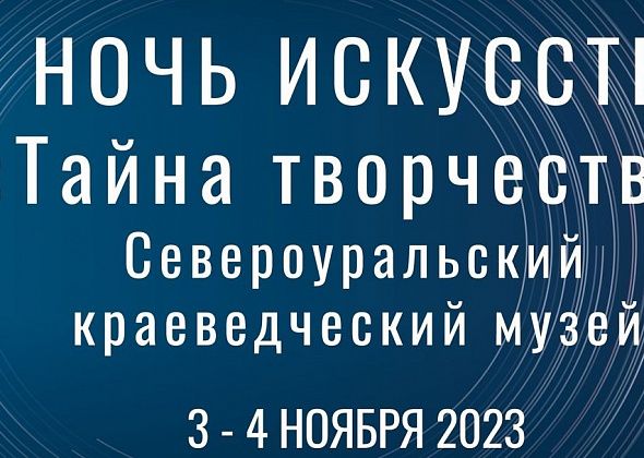 3 ноября в музее пройдет необычный квест с погружением. Осталось одно свободное место