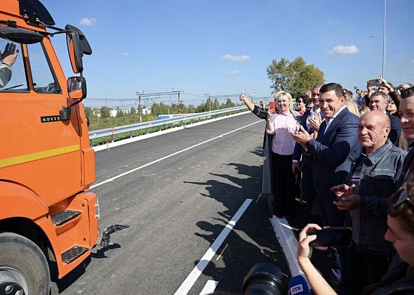 Губернатор открыл движение по новому путепроводу: над Транссибом без пробок