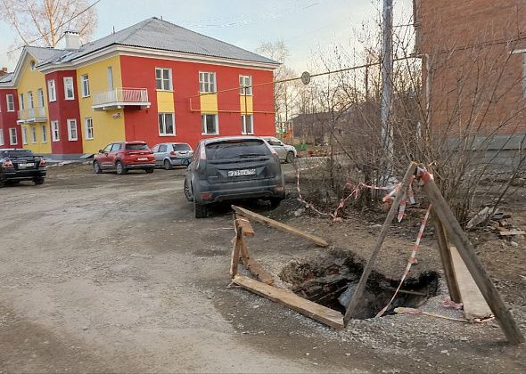 Асфальт рассыпается там и сям, дороги проваливаются. Читатели комментируют