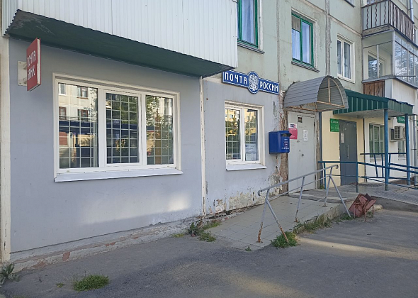 Когда кончится этот беспредел с безобразной работой почты в Черемухово?