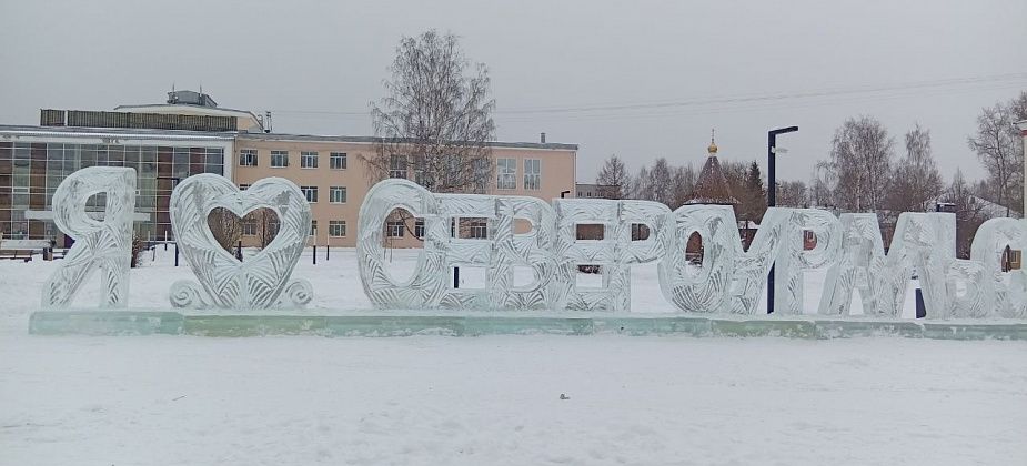 Ледяные фигуры на площади Мира растут, как грибы. Дети уже осваивают горку