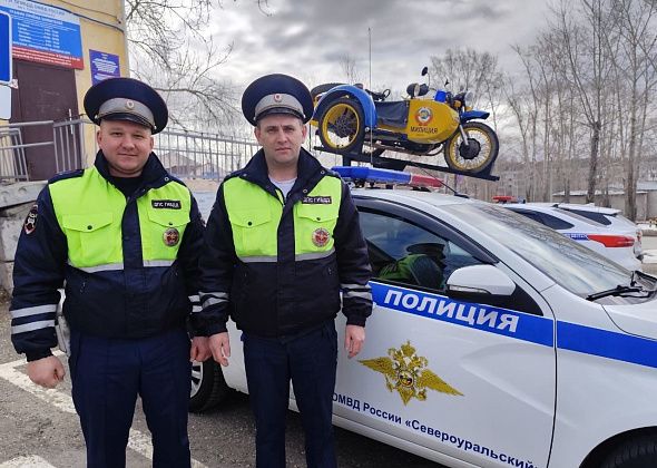 Североуральские полицейские оперативно помогли беременной женщине в экстренной ситуации