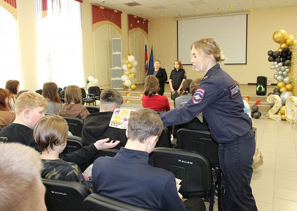 Старшеклассники школы №9 узнали секреты борьбы с мошенниками