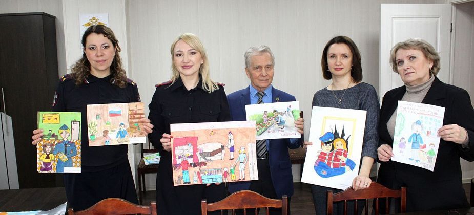В полиции подвели итоги конкурса «Инспектор по делам несовершеннолетних глазами детей»
