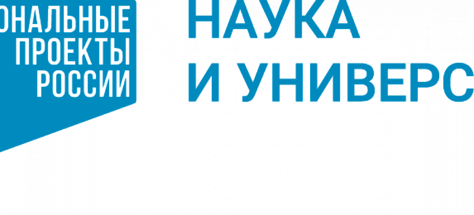 Евгений Куйвашев направил Уральскому научному центру из областного бюджета 100 млн рублей