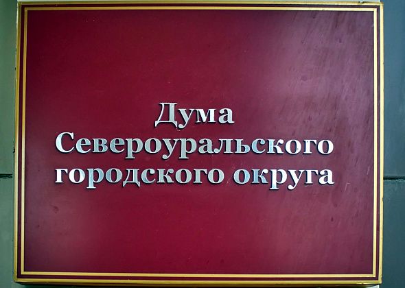 Сегодня депутаты обсудят вопросы о состоянии здравоохранения и изменении расписания поезда Бокситы-Екатеринбург