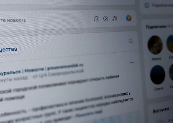 Называем победителя прошедшей недели среди читателей, приславших нам свои новости