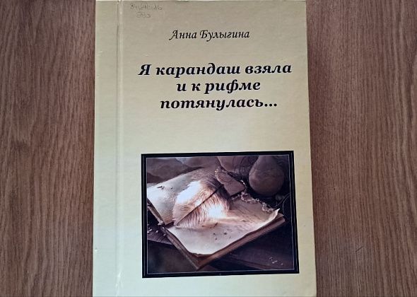 Читаем книги североуральских авторов вместе. И делимся впечатлениями