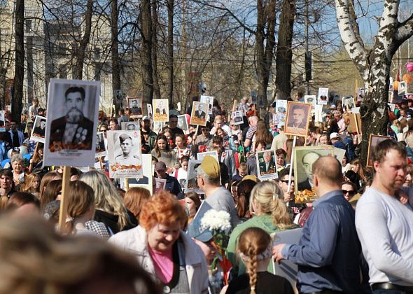 “Бессмертный полк» в социальных сетях и автопробег с портретами на машинах