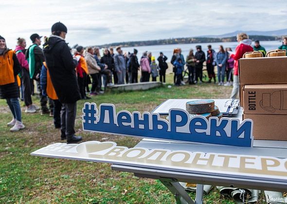 16 сентября на Колонгинском водохранилище пройдет акция РУСАЛа «День реки»