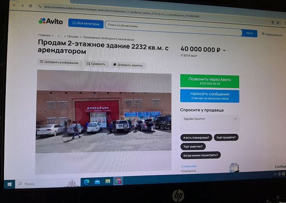 В Североуральске за 40 миллионов продают здание, в котором расположен «Доброцен»